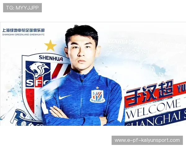 上海申花拉唐中路快速传切：攻势新纪元的中路快传战术