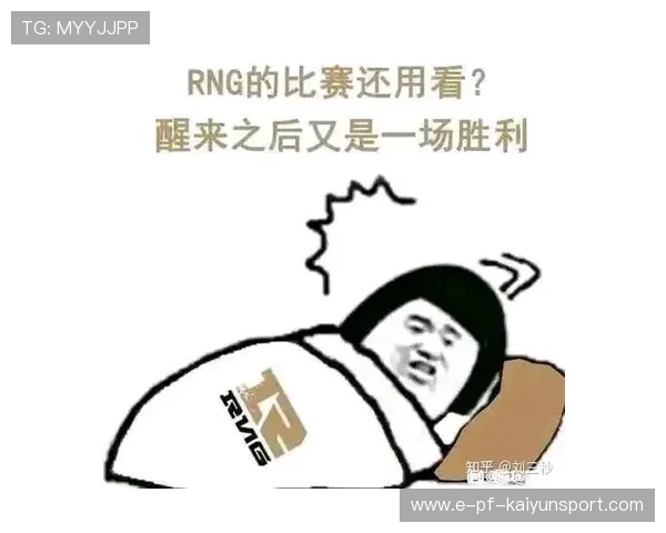 MSI落后翻盘让解说狂吼